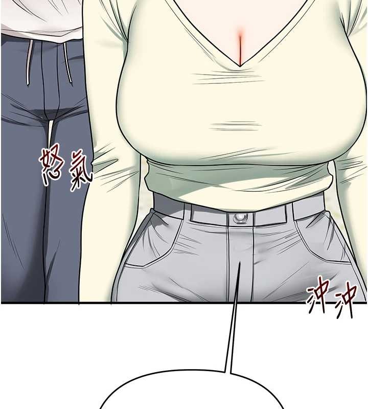 玩转学姊第100話-與新獵物正面宣戰