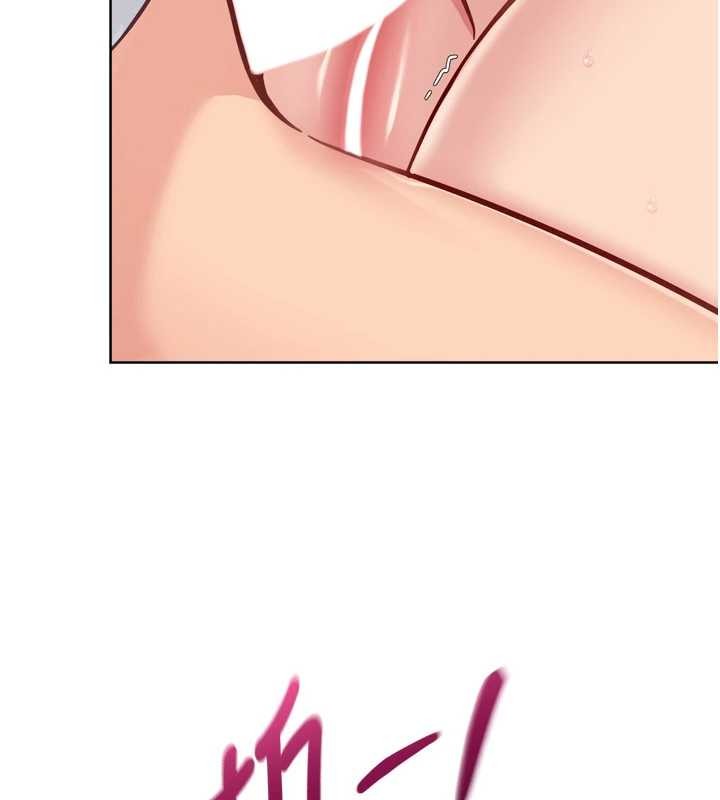 Setup!排球少女第88話-極度羞恥的絕頂高潮