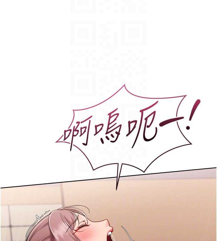 Setup!排球少女第88話-極度羞恥的絕頂高潮