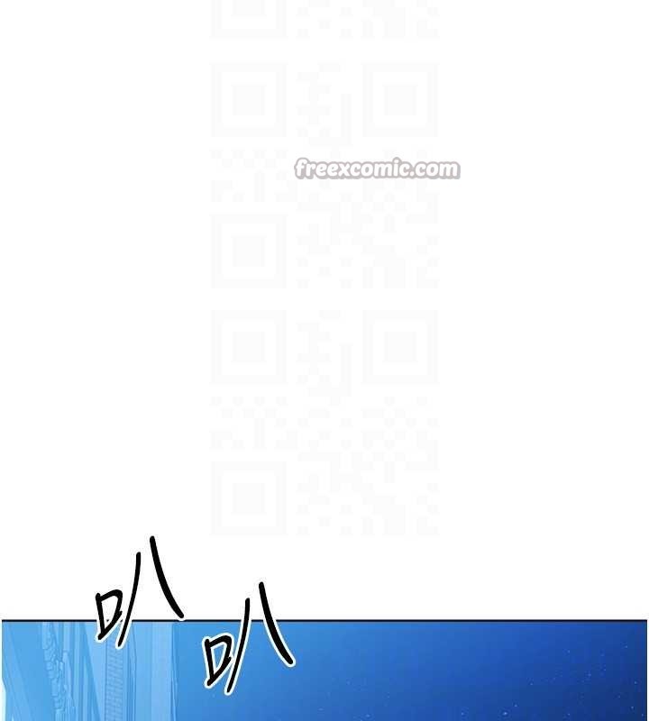 Setup!排球少女第88話-極度羞恥的絕頂高潮