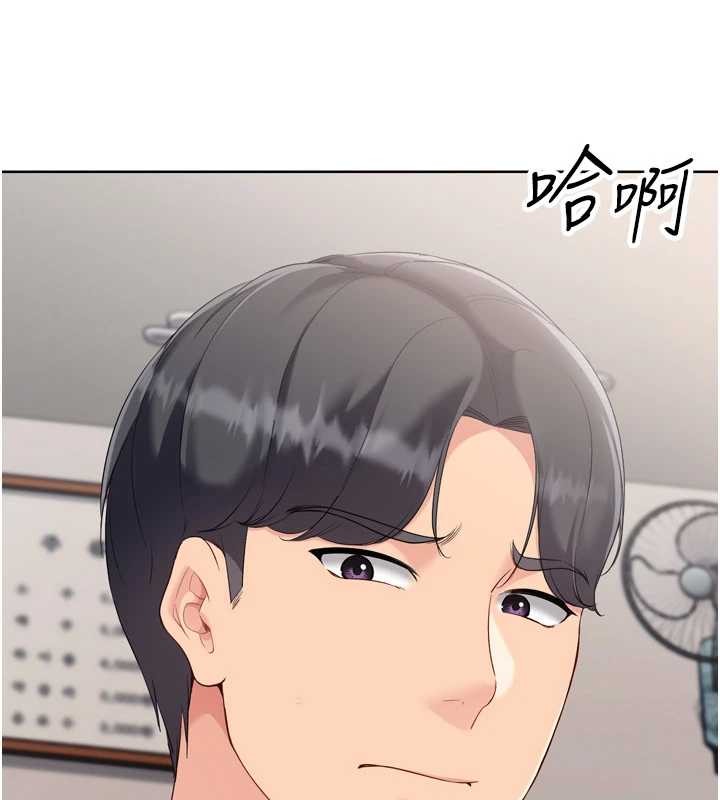 Setup!排球少女第88話-極度羞恥的絕頂高潮