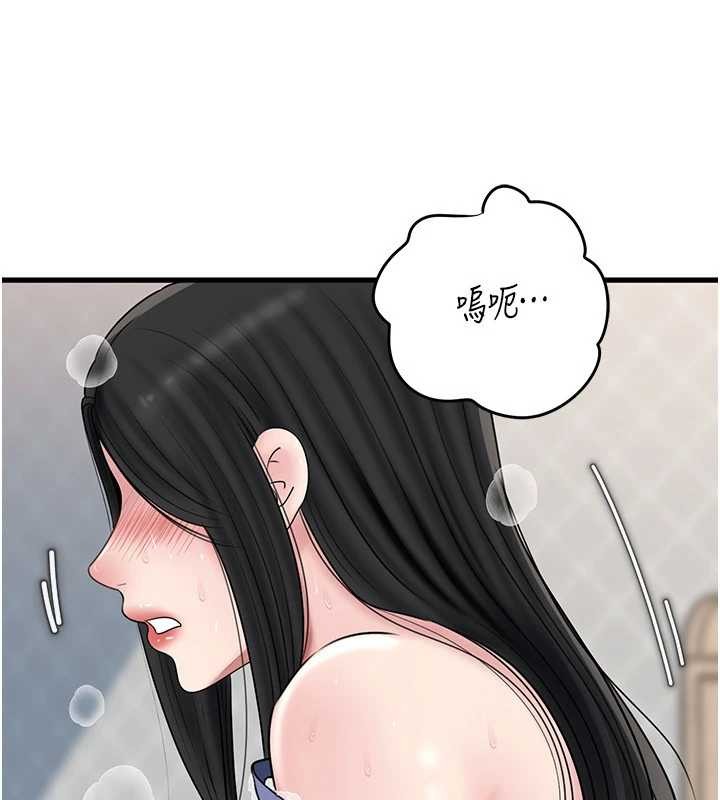 岳母為何那樣第94話-永不停歇的肆意侵犯