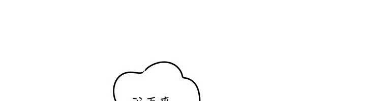 岳母為何那樣第94話-永不停歇的肆意侵犯