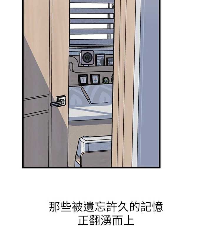 岳母为何那样第94話-永不停歇的肆意侵犯