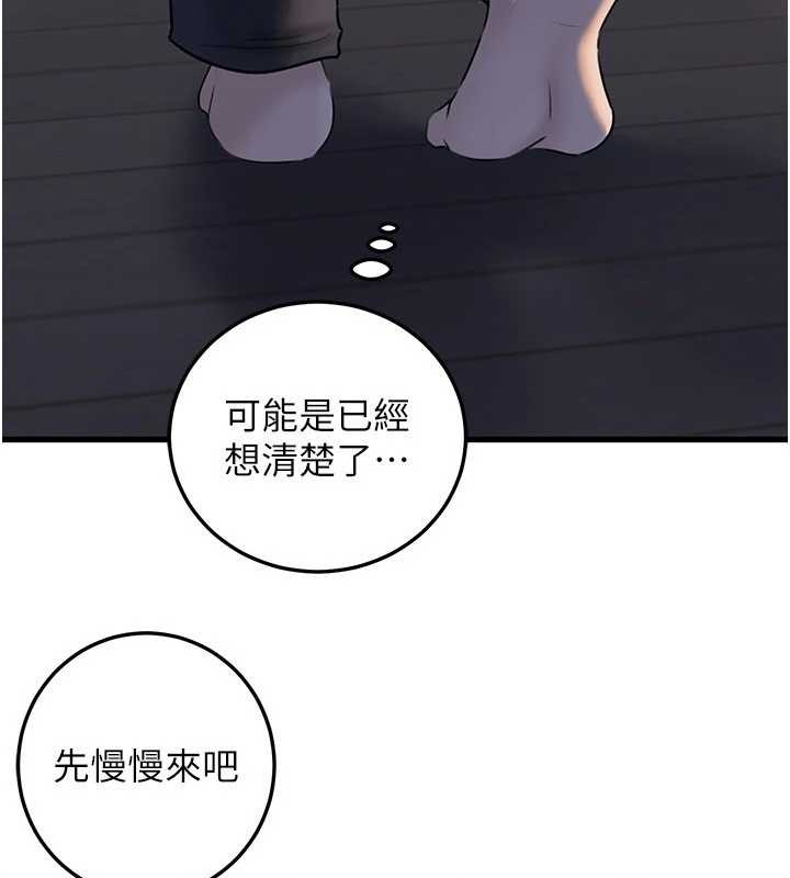 岳母为何那样第94話-永不停歇的肆意侵犯