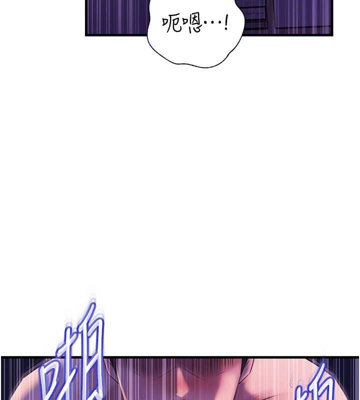 岳母為何那樣第94話-永不停歇的肆意侵犯