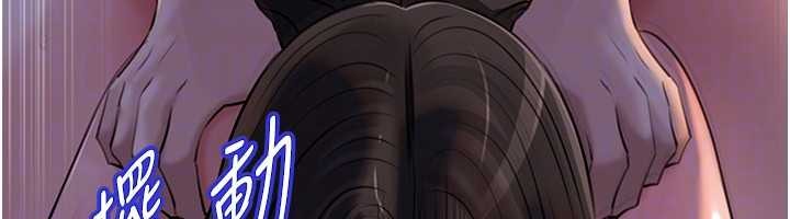 岳母為何那樣第94話-永不停歇的肆意侵犯