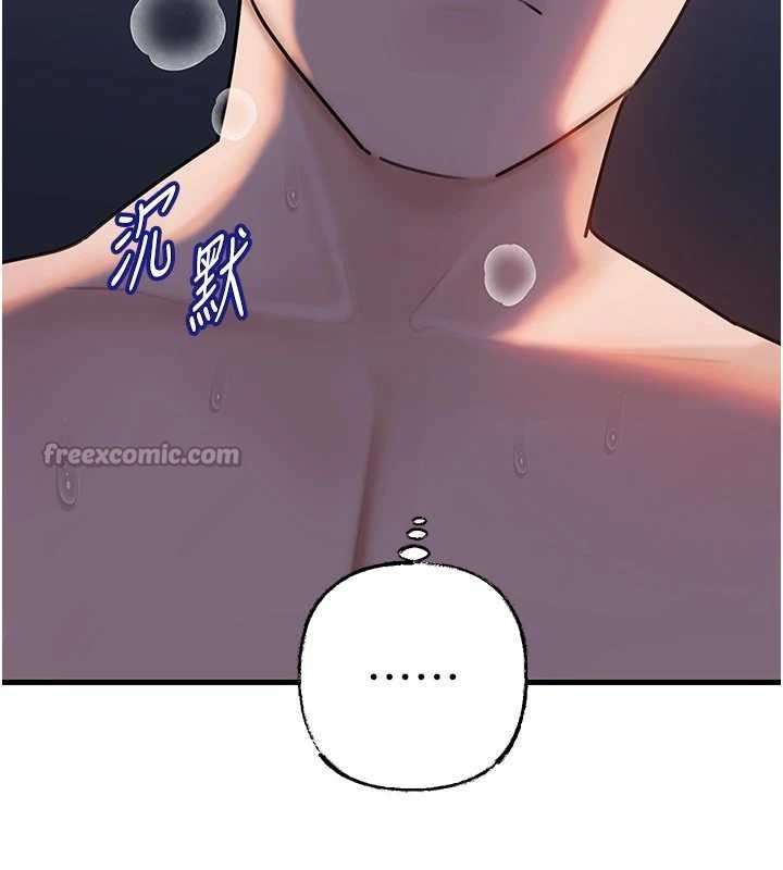 岳母为何那样第94話-永不停歇的肆意侵犯