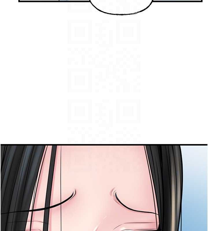 岳母为何那样第94話-永不停歇的肆意侵犯