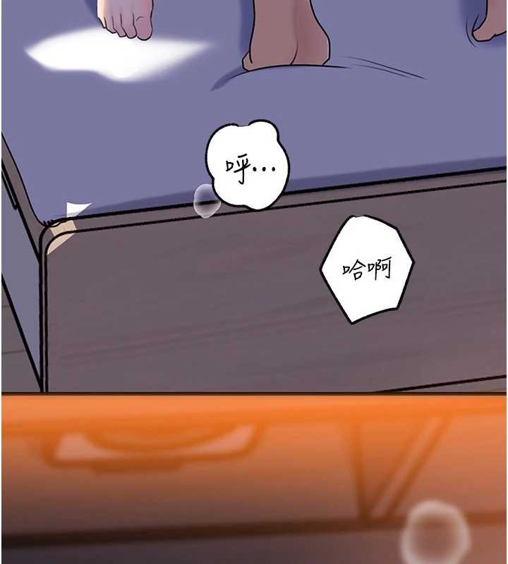 岳母为何那样第94話-永不停歇的肆意侵犯