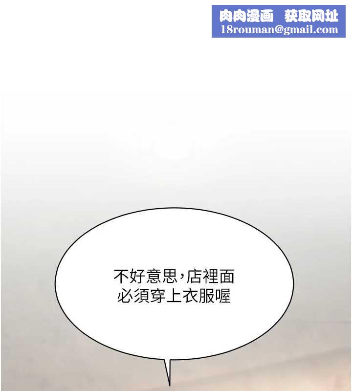 特色新视界第30話-真的要玩這麼大嗎?