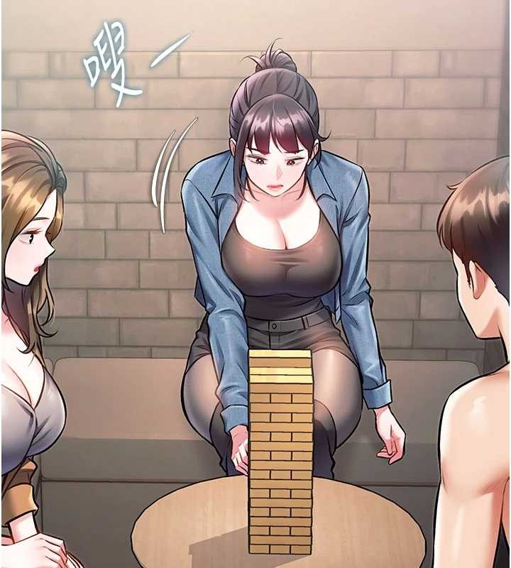 特色新视界第30話-真的要玩這麼大嗎?