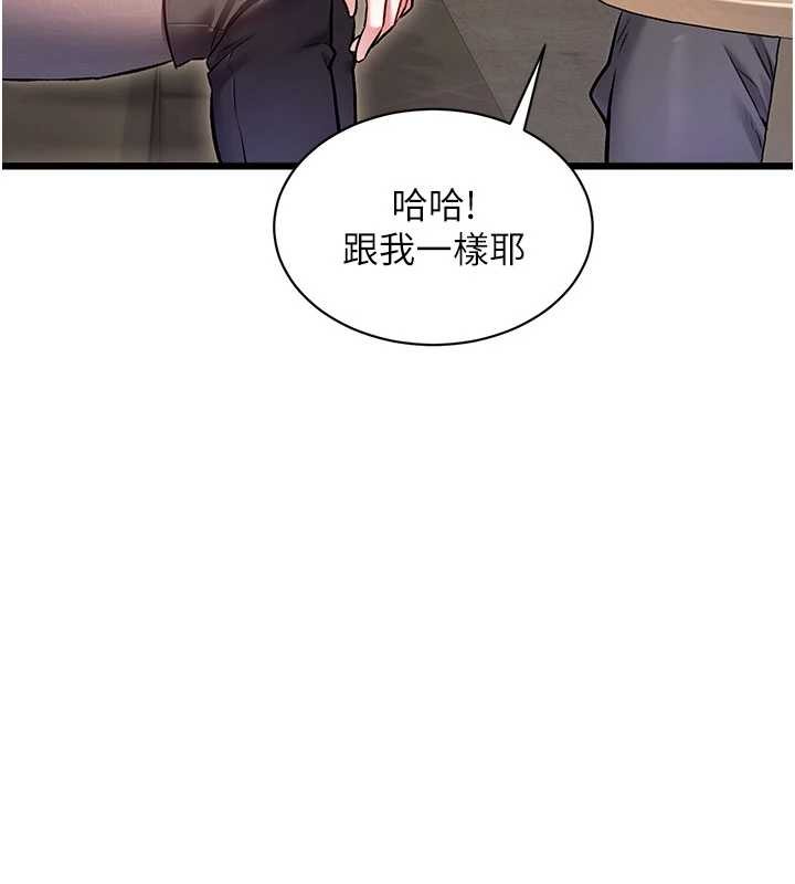 特色新视界第30話-真的要玩這麼大嗎?