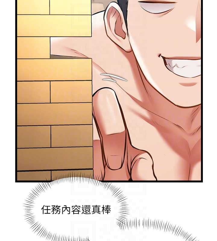 特色新视界第30話-真的要玩這麼大嗎?