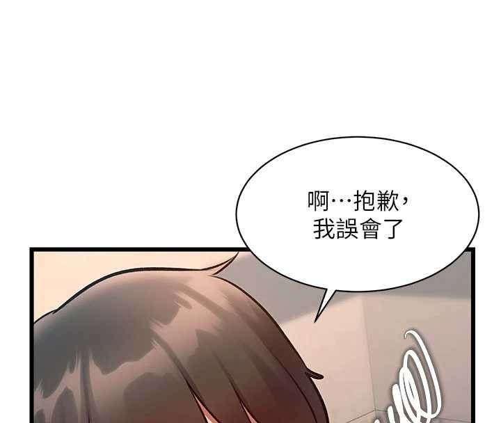 特色新视界第30話-真的要玩這麼大嗎?