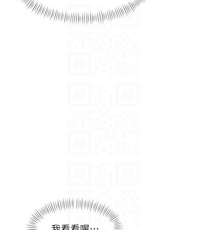 特色新視界第30話-真的要玩這麼大嗎?