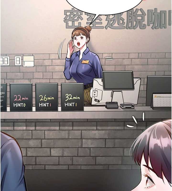 特色新视界第30話-真的要玩這麼大嗎?