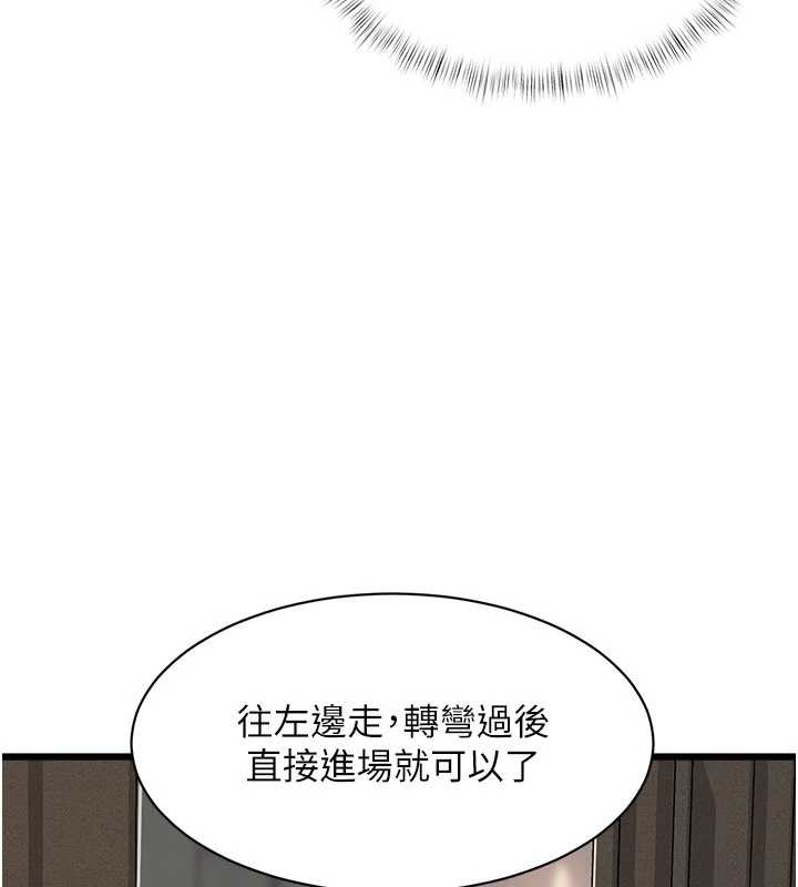 特色新视界第30話-真的要玩這麼大嗎?