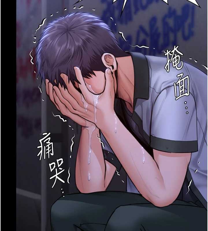 守護妳第23話-正式上工前的檢查作業