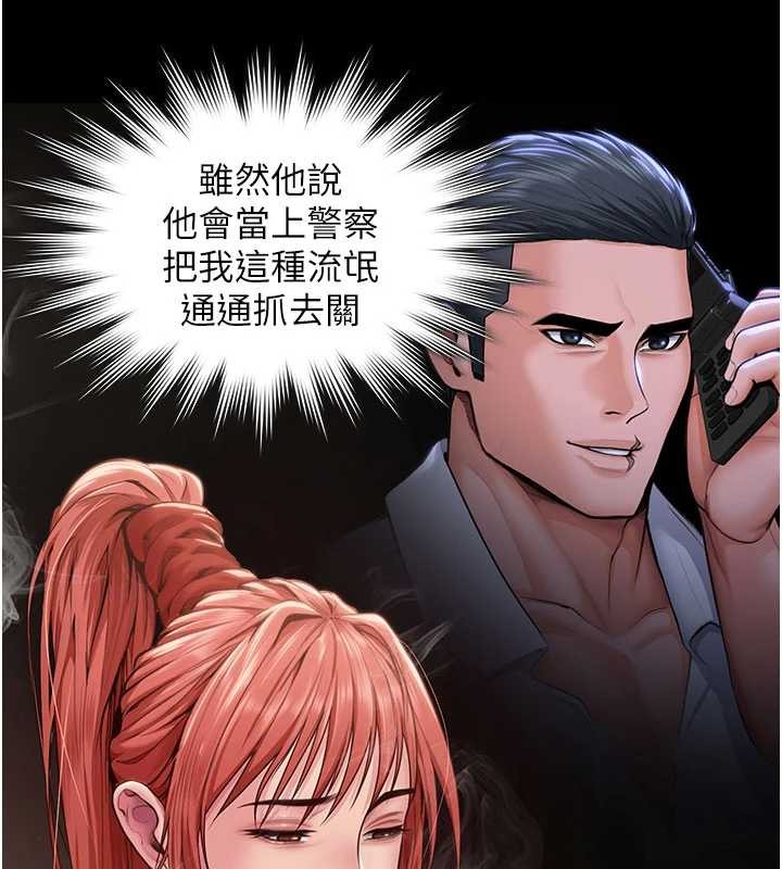 守护妳第23話-正式上工前的檢查作業