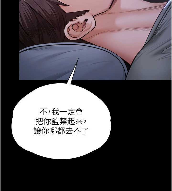 守护妳第23話-正式上工前的檢查作業