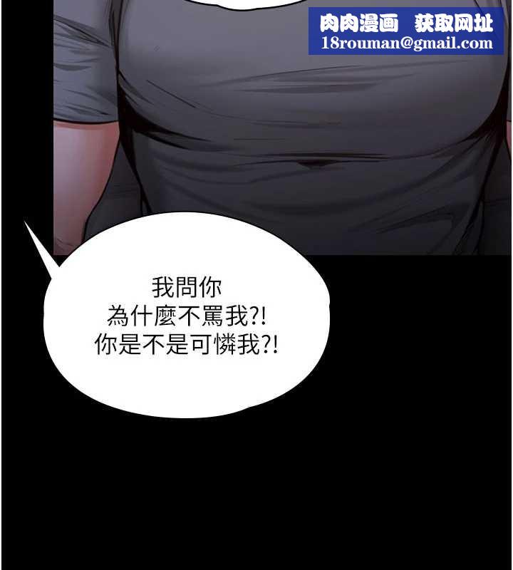 守护妳第23話-正式上工前的檢查作業