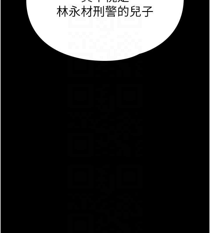 守護妳第23話-正式上工前的檢查作業