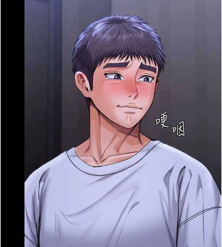 守護妳第23話-正式上工前的檢查作業