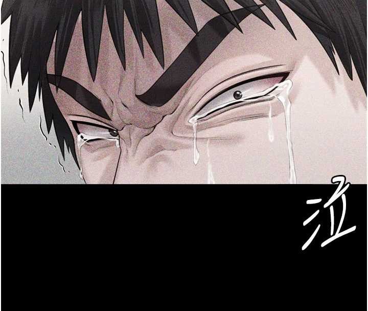 守护妳第23話-正式上工前的檢查作業