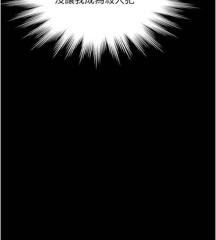 守護妳第23話-正式上工前的檢查作業