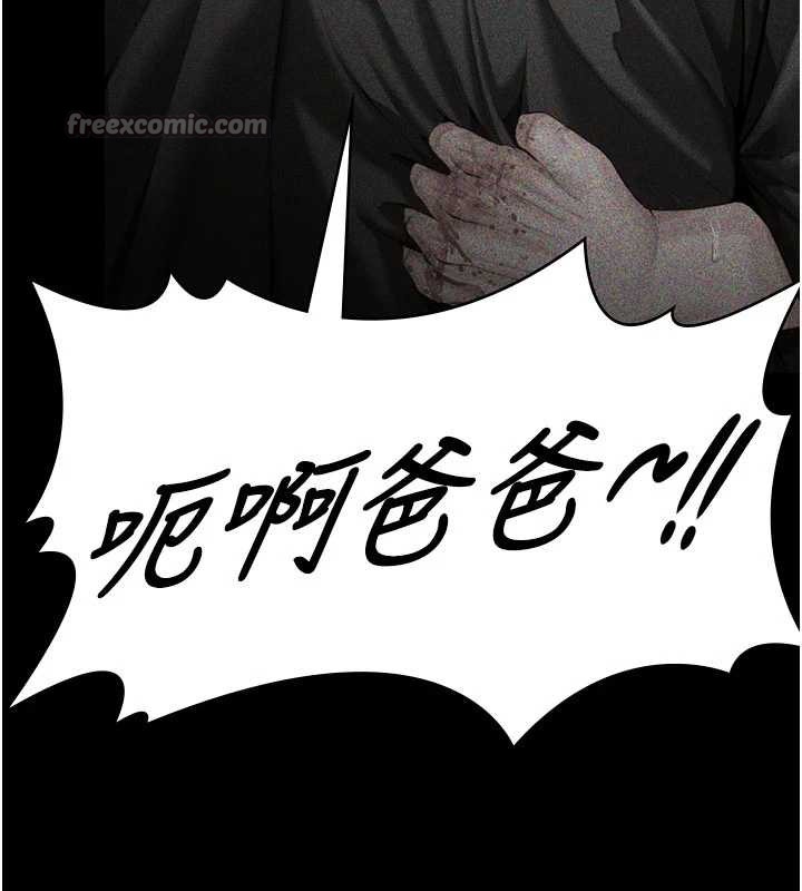 守护妳第23話-正式上工前的檢查作業