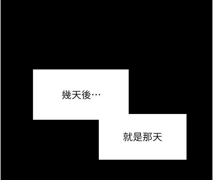 守護妳第23話-正式上工前的檢查作業