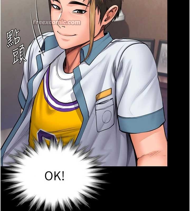 守护妳第23話-正式上工前的檢查作業