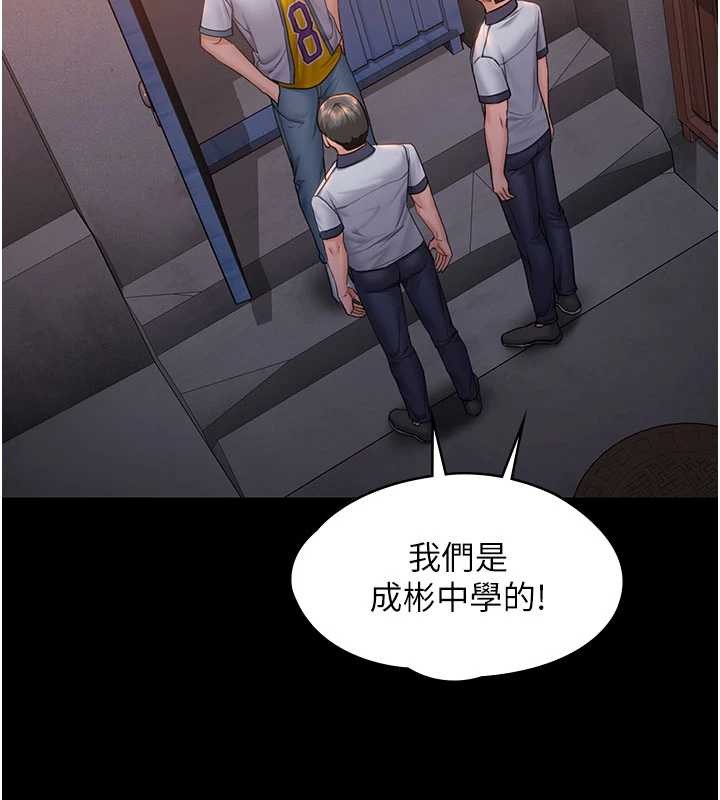 守護妳第23話-正式上工前的檢查作業