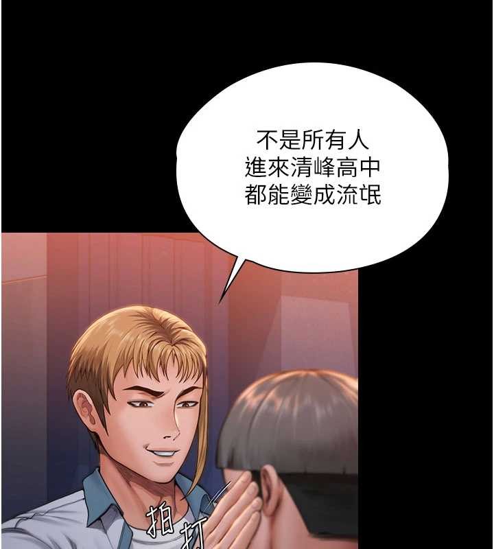 守護妳第23話-正式上工前的檢查作業