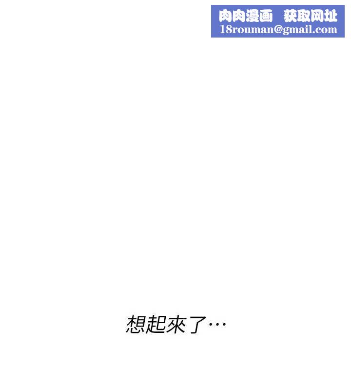 詛咒性轉物語第19話-喜歡被大叔幹嗎?