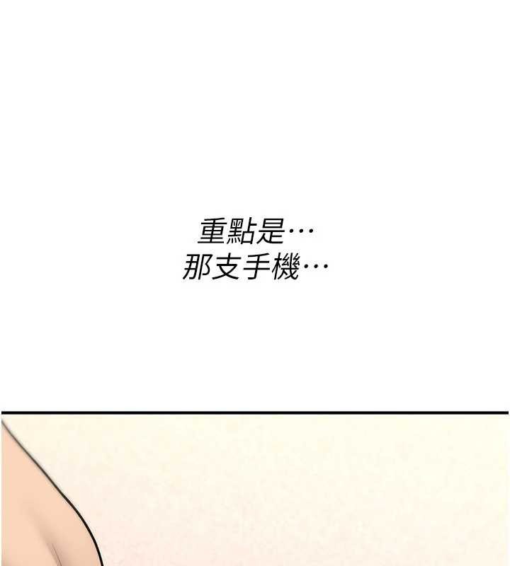 詛咒性轉物語第19話-喜歡被大叔幹嗎?