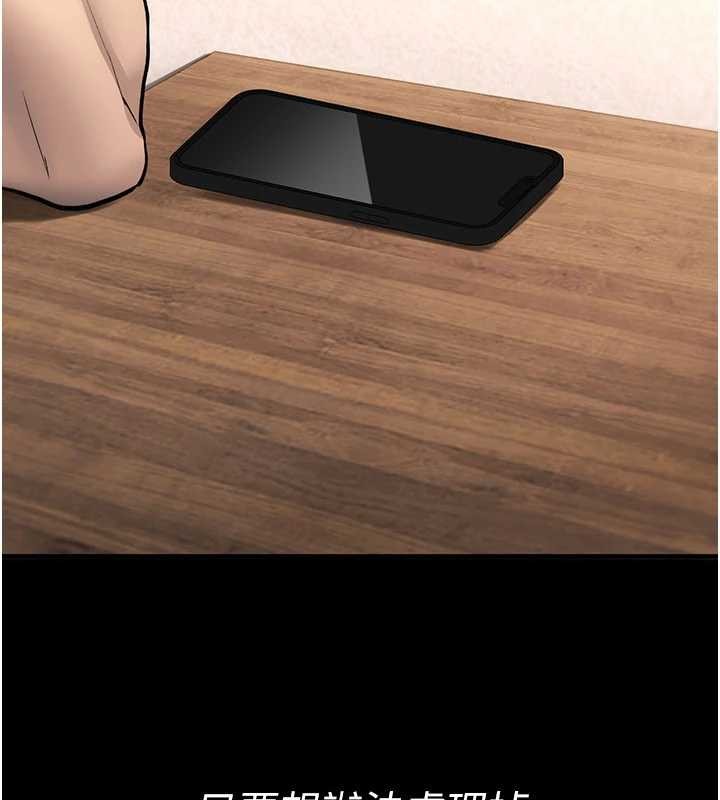 诅咒性转物语第19話-喜歡被大叔幹嗎?