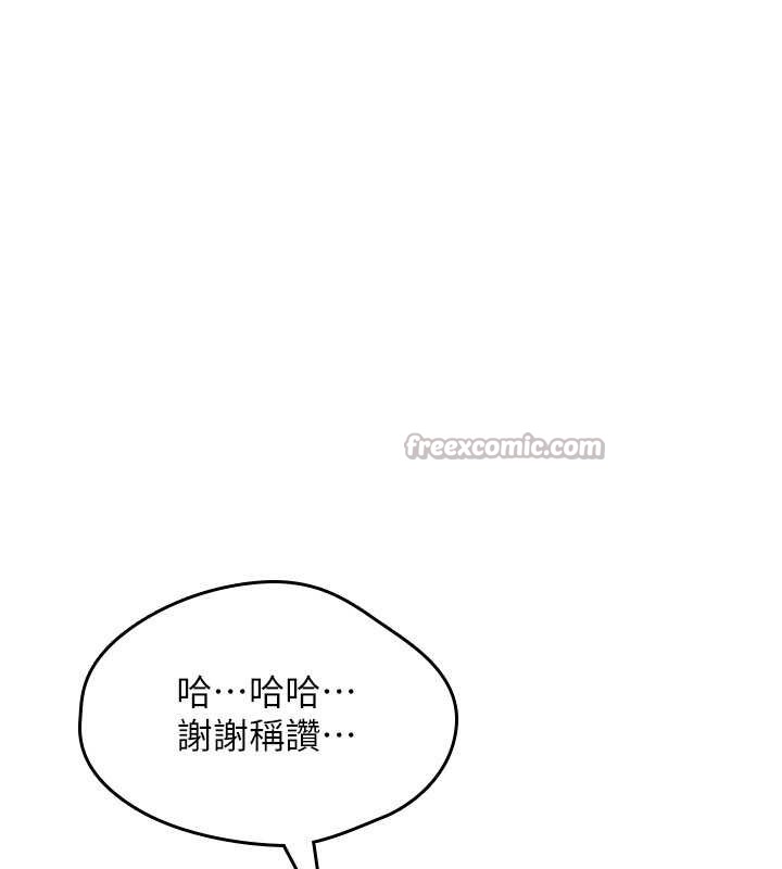 诅咒性转物语第19話-喜歡被大叔幹嗎?