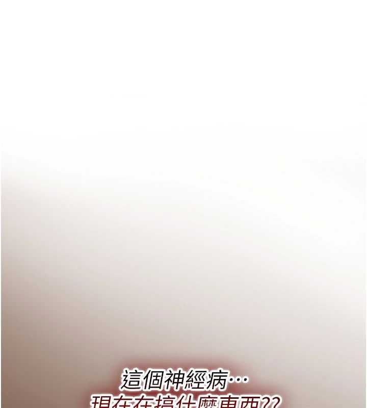 詛咒性轉物語第19話-喜歡被大叔幹嗎?