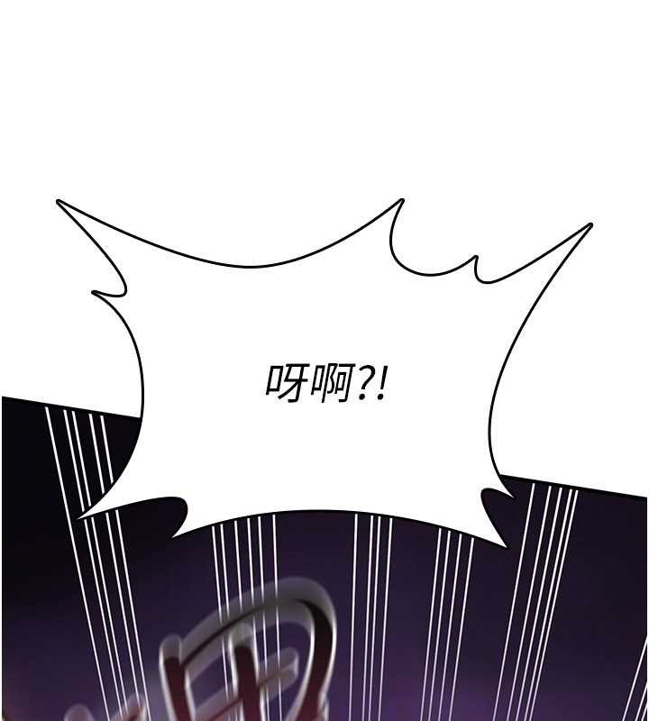 诅咒性转物语第19話-喜歡被大叔幹嗎?