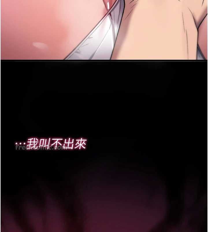 诅咒性转物语第19話-喜歡被大叔幹嗎?