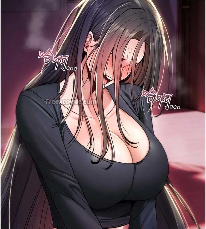 詛咒性轉物語第19話-喜歡被大叔幹嗎?