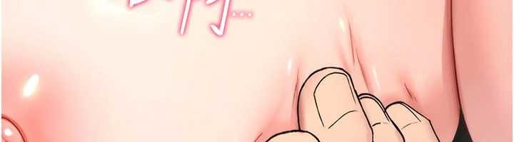 诅咒性转物语第19話-喜歡被大叔幹嗎?