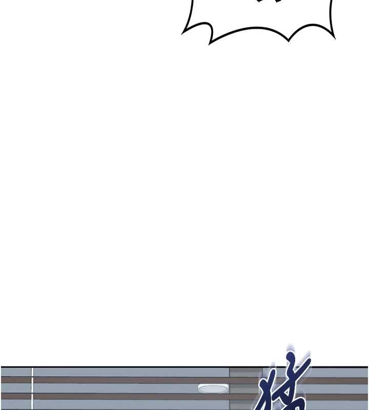 熟女交换计画第61話-成為目標的皓南!!