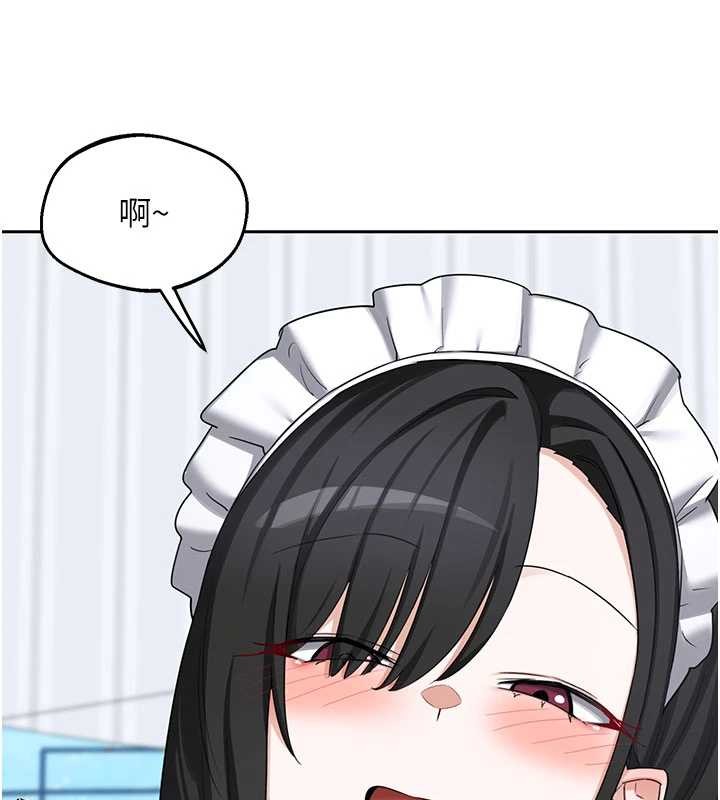 熟女交換計畫第61話-成為目標的皓南!!