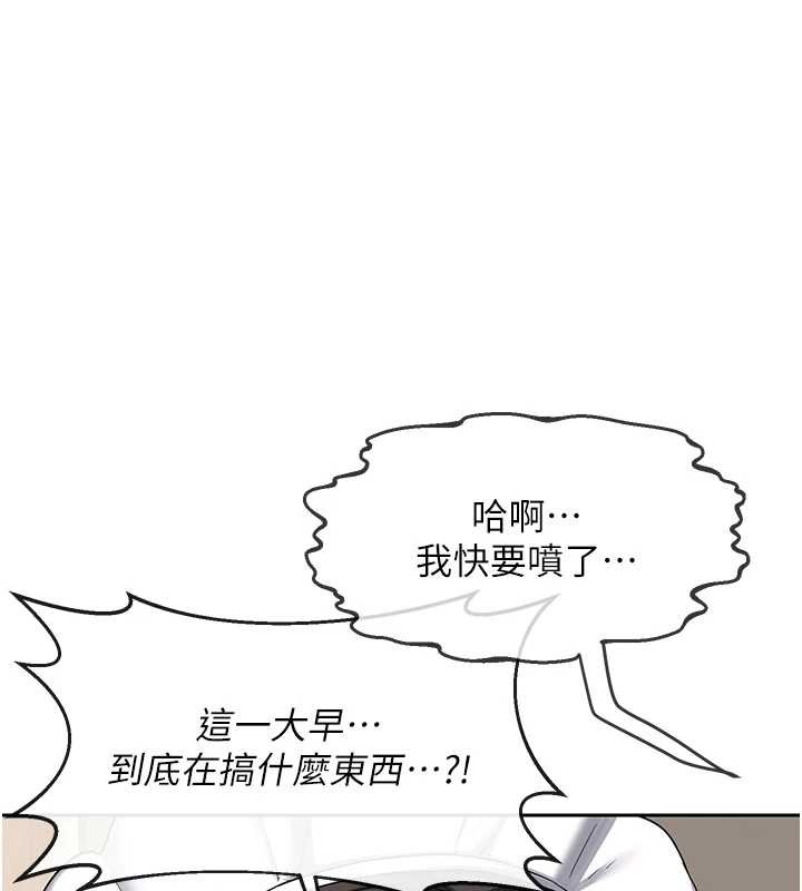 熟女交换计画第61話-成為目標的皓南!!