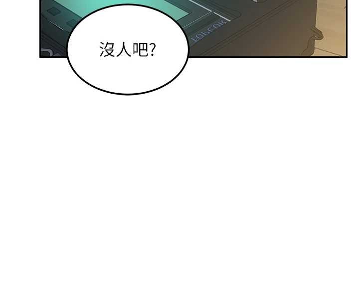 熟女交换计画第61話-成為目標的皓南!!