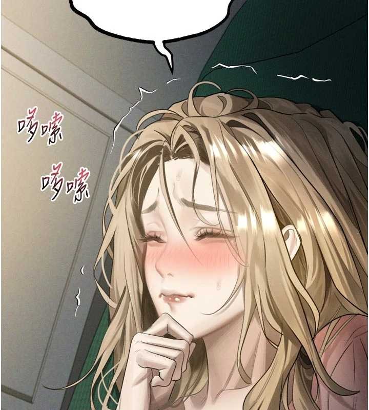 墮落物語2第50話-這就是做到虛脫的感覺&hearts;