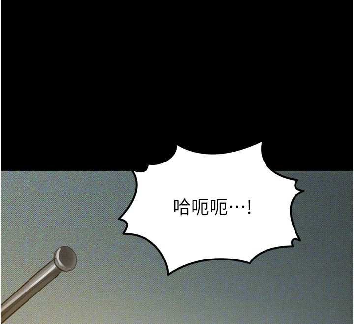 墮落物語2第50話-這就是做到虛脫的感覺&hearts;